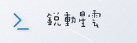 合作伙伴